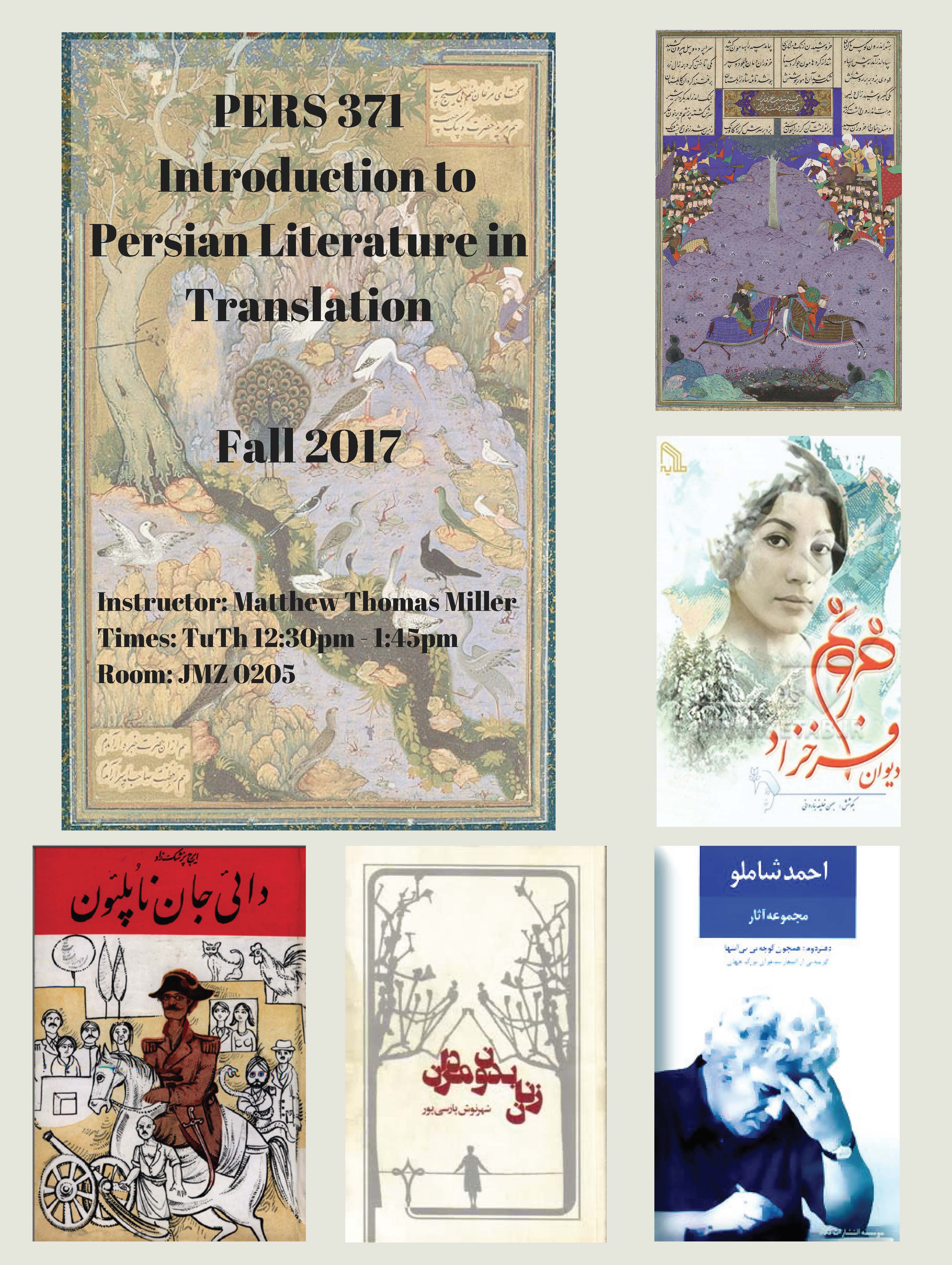 Introduction to Persian Literature in Translation, taught by Matthew Thomas Miller